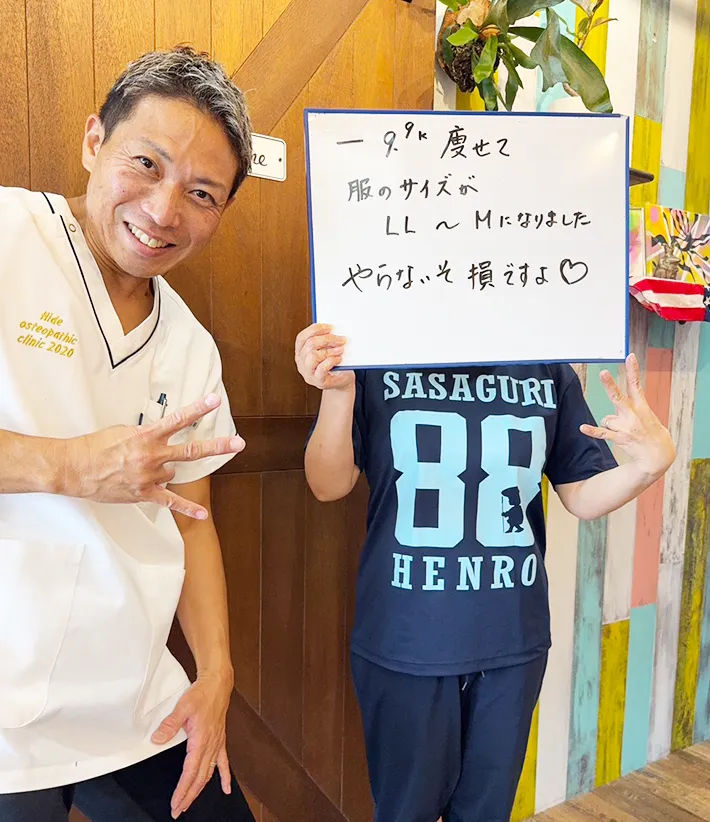 お客様の画像