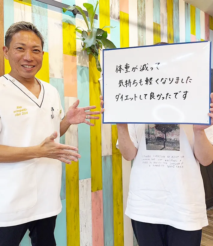 お客様の画像