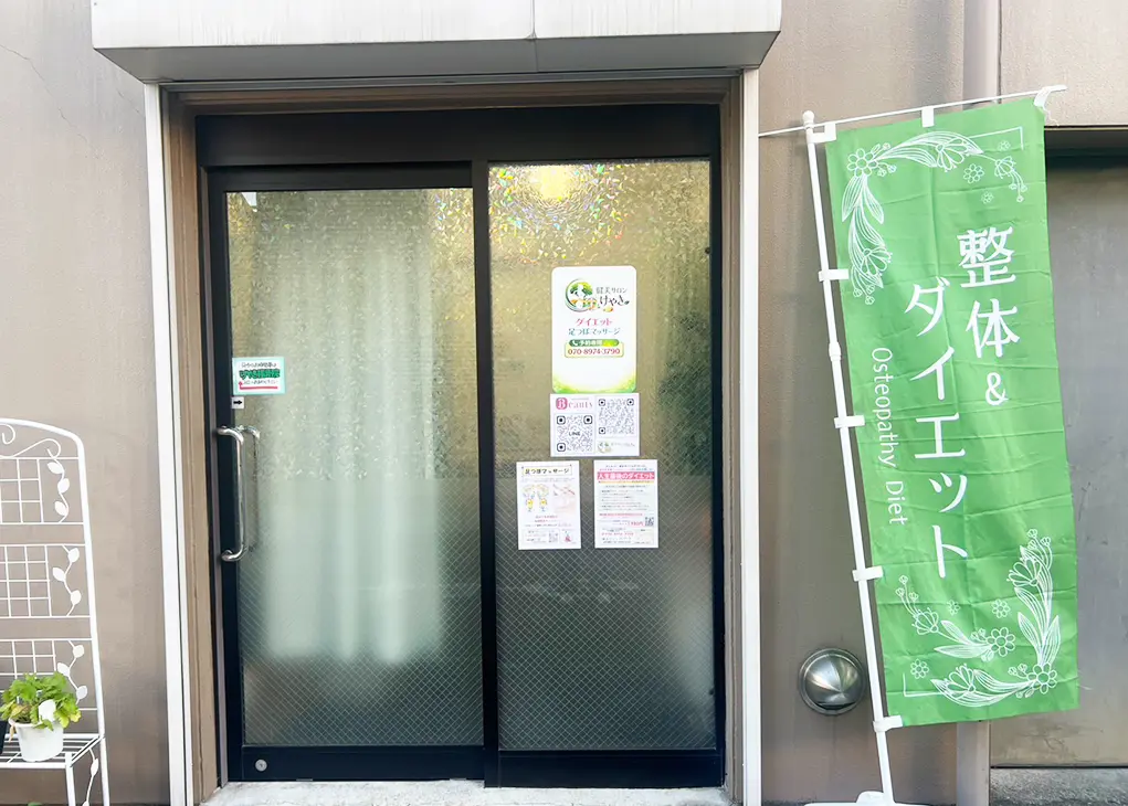 院外写真