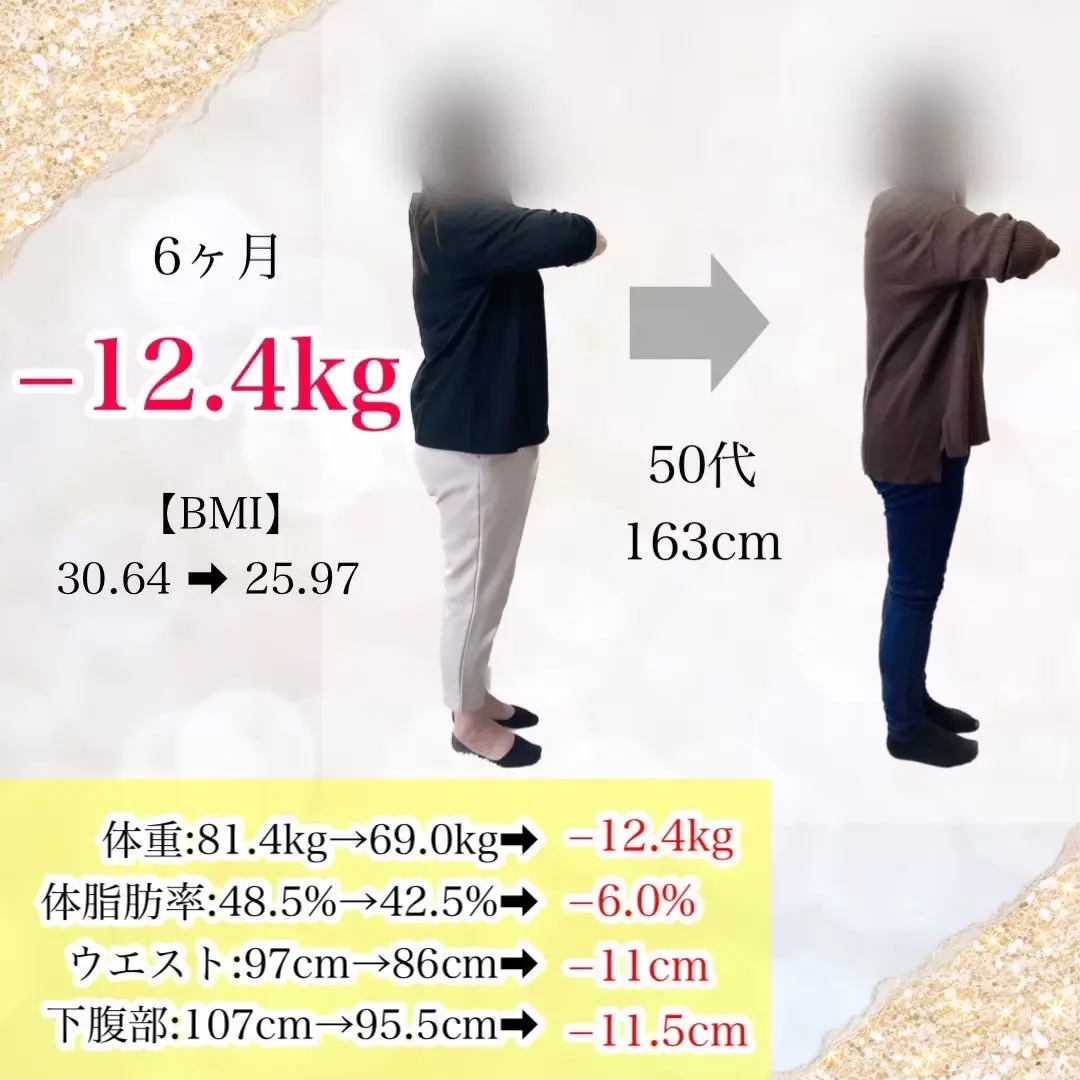 ビフォーアフター3
