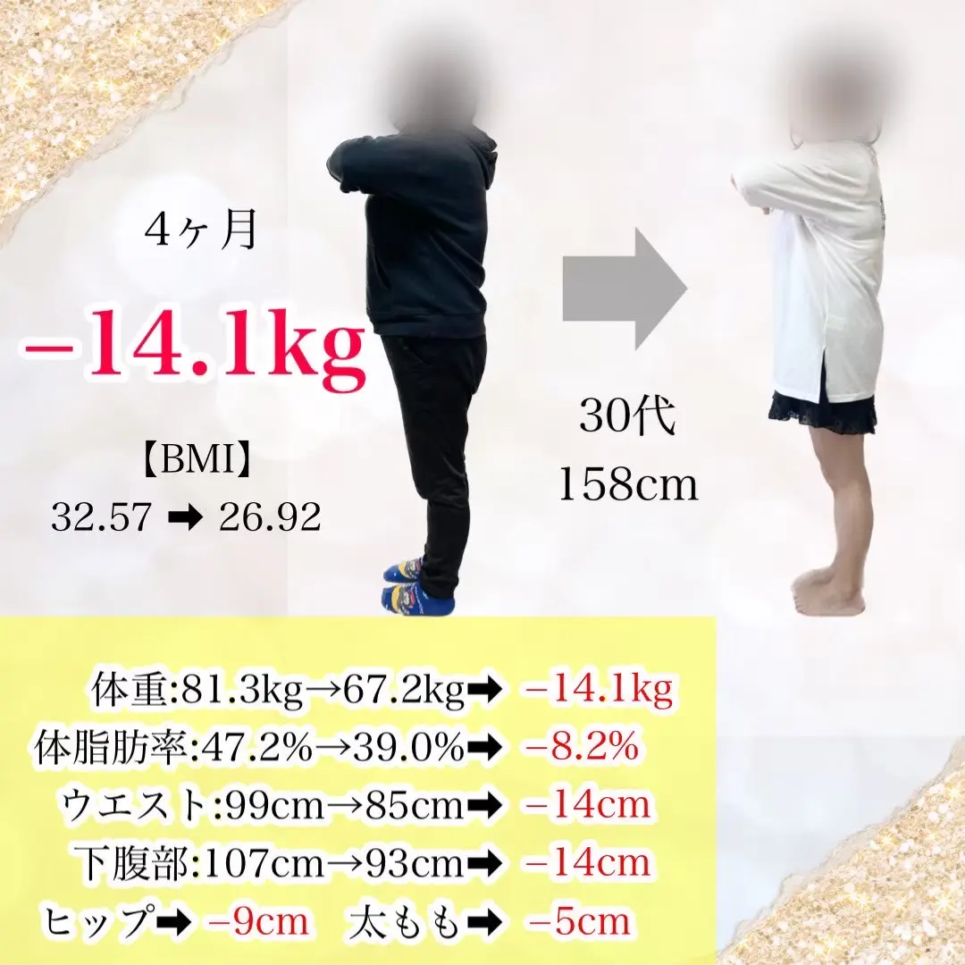 ビフォーアフター2