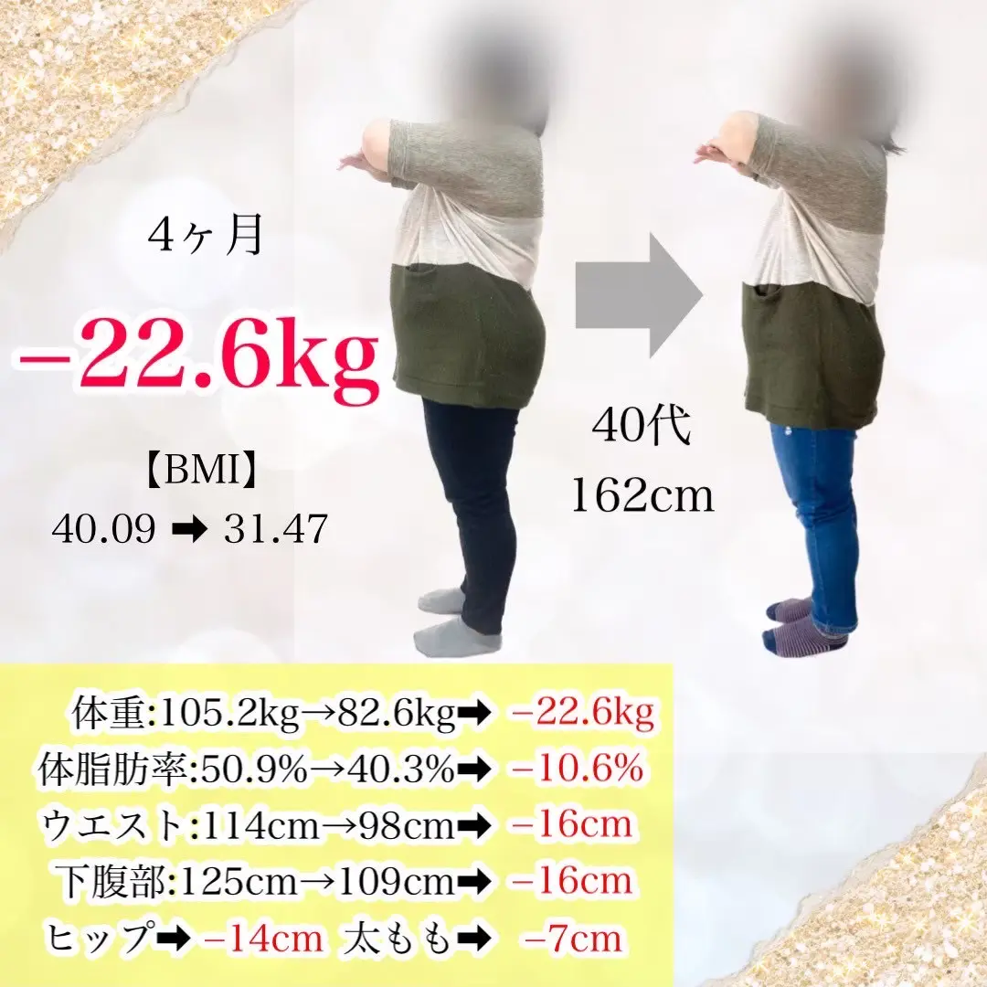 ビフォーアフター1