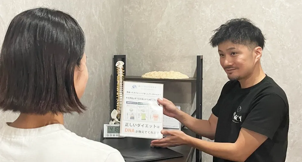 最適なコースのご提案