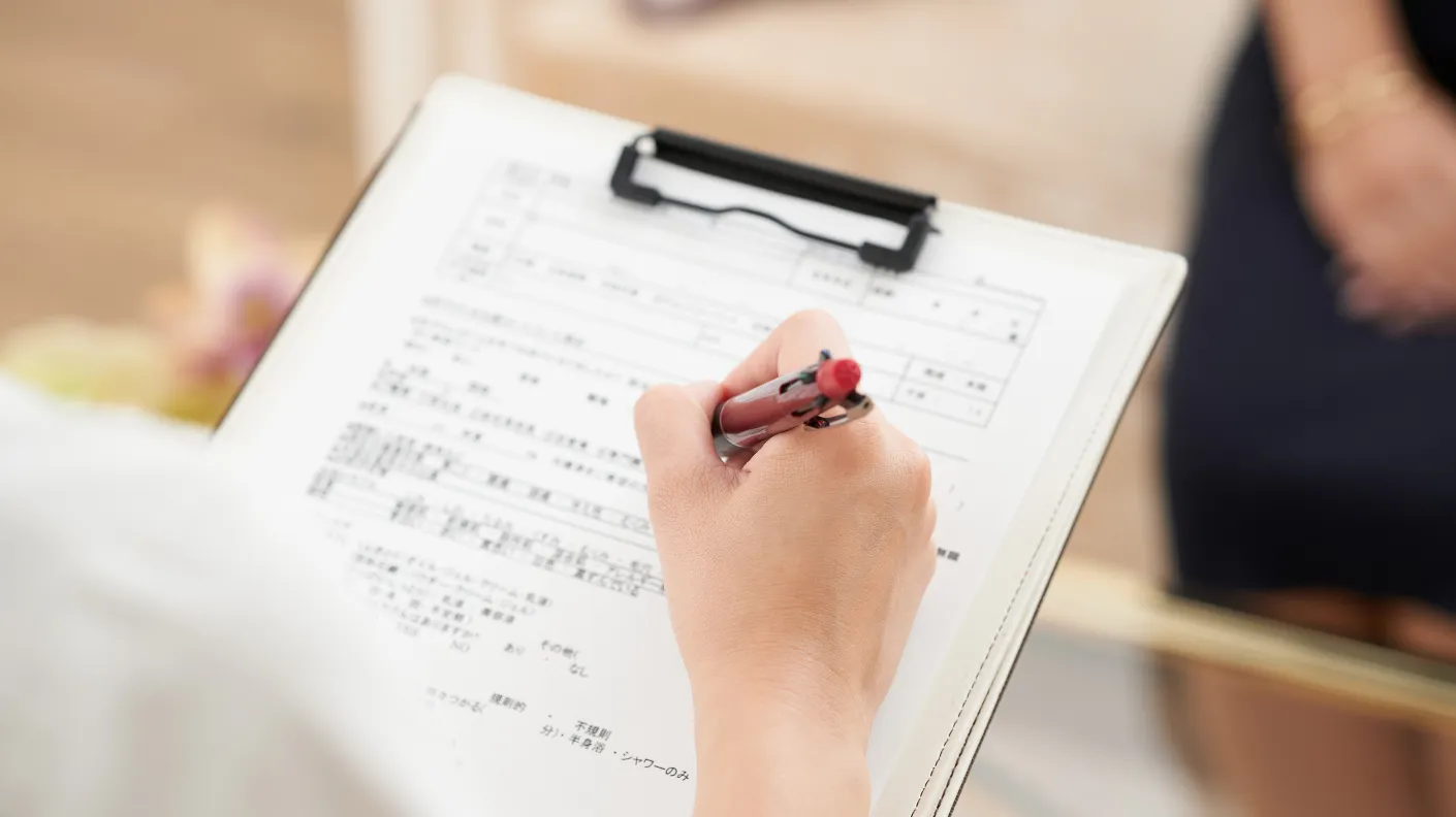 ご来院・カウンセリングシート記入