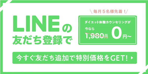 lineバナー