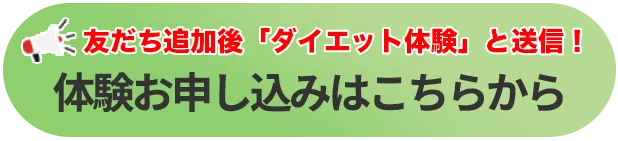 お問い合わせはこちら