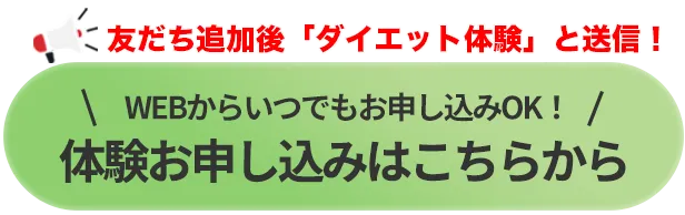 お問い合わせはこちら