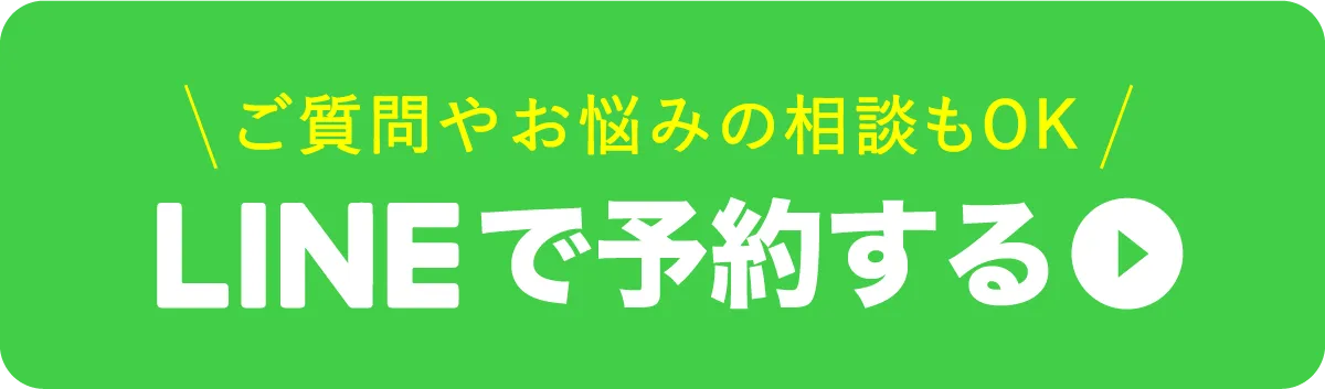 LINEボタン